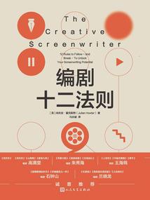 翩翩公子是混蛋
