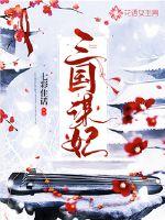 雨灵泪之无敌公主