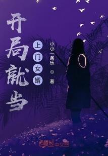 路西菲尔的日记