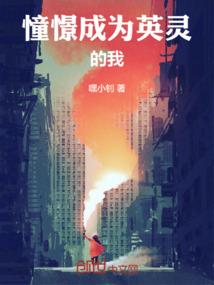 世子爷的农家小福妻