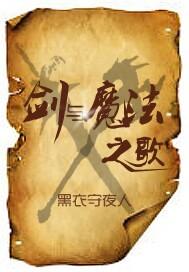 为什么会爱你