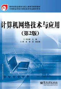 阴阳教父