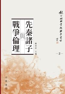 清末枭雄