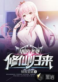 多情侠客无情仙
