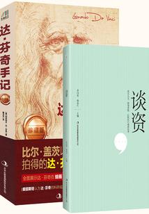 穿越神医雄天下