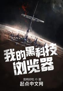 她与他生活的世界