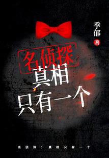 黑色灾厄