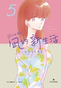 遇上喵星人