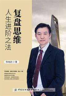 我被迫成为龙祖那些事