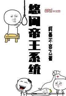 人在斗罗，开局拥抱比比东爆装备