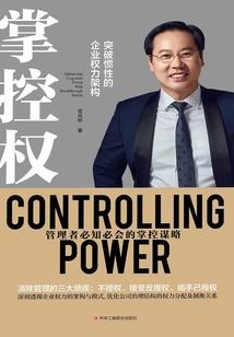 永恒第一神