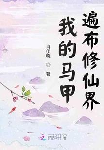 界书记录者