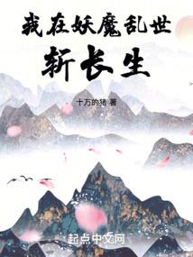 狐妃狠倾城