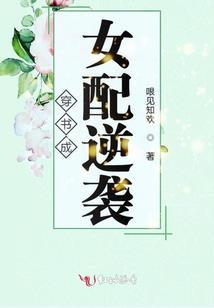 盘龙之搞错了什么