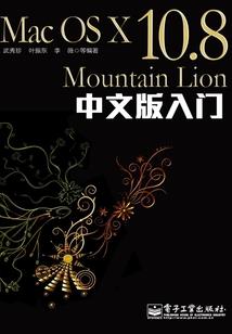 画江湖不良人之李世天下