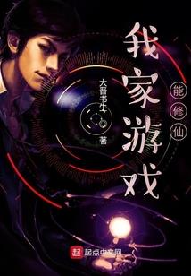 射雕之小小捕头
