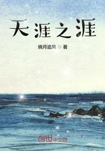 网游之开局获得神级传承