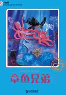 全能眼镜