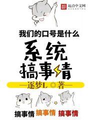 双生少女超个性