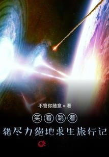 诡善电脑
