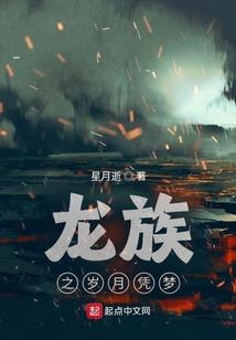 宇宙最强霸业系统