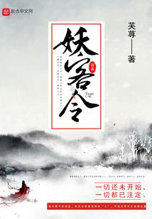 海劫