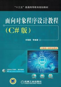 玉情传说