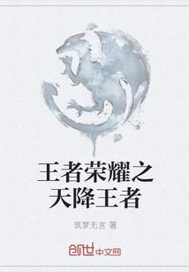 别装了道长，你分明就是在修仙