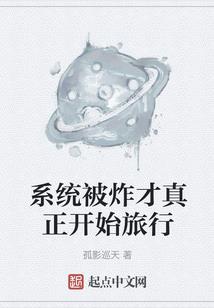 造化神藏