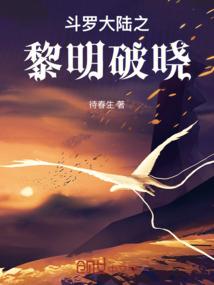 毕业三年奋斗