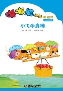 宿主又双叒叕死了