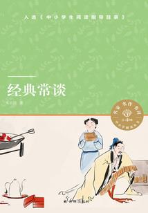 或许你也在想我