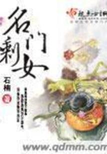 永恒神浩