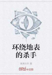 速生人日记