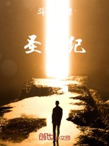 残皇非你不可
