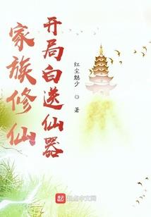 脱俗之路
