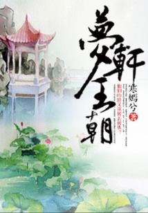 弃妇释爱君莫追
