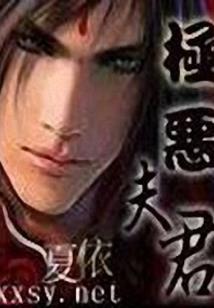 九幽杂述