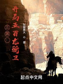 心剑诛魔
