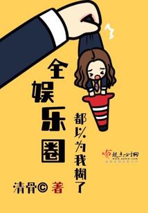 奇缘密语