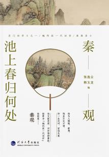 丑女无敌了哈