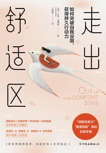 在世间失眠