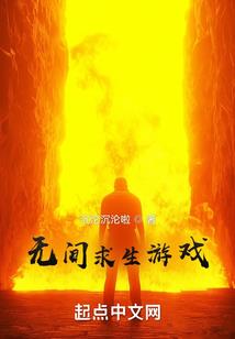 潘多拉之心之远古王者