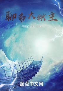 八级一班