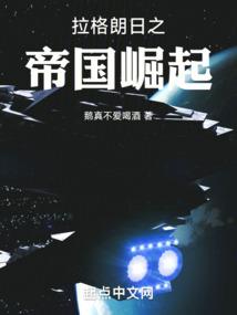 九尾魔瞳