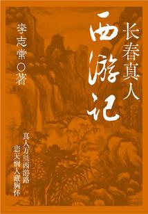 萝莉的奋斗史