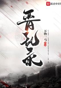 情深难移