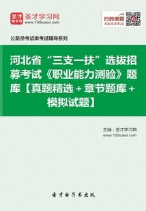 术师世界