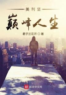 爱你入骨喜你如命
