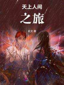 全球觉醒之我有无限武魂